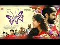 Premam 2015 4K HD Malayalam Full Movie W English Subs Nivin Pauly Sai Pallavi Alphonse Puthren