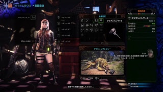 初心者ハンター・カコピエのへっぽこ道中-1