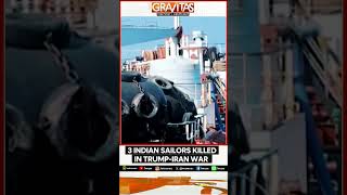 Trump threatens military strikes on Iran as West Asia tensions escalate; Indian sailors killed in vessel attack near Oman