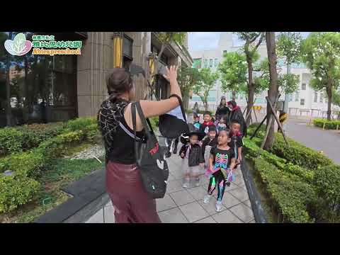 2025 1030 萬聖節活動