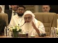 Allama Mahmudul Hasan Hafizahullah's speech at the International Islamic Conference in Saudi Arabia. @insafzone