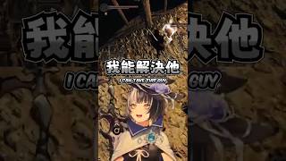 有時候話不能說得太早…【Shiori Novella 】 #hololiveenglish #vtuber #shorts