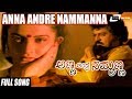 Anna Andre Nammanna Anna Andre Nammanna Jaggesh Kusuma Kannada Video Songs