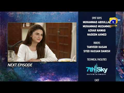 Behroop Episode 95 Teaser - 13th July 2023 - HAR PAL GEO