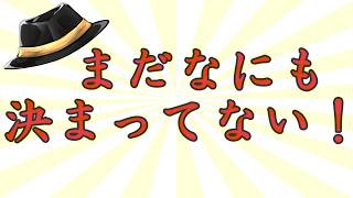 たまには鬱憤を晴らそう wエアレイダーの人 09/10 [ Japanese Vtuber ]