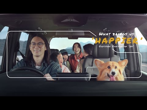 What Brings Us Happier with Honda STEP WGN Hybrid EV