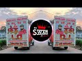Samay Samay Ki Baat Hai Na Koi Kisi Se Dara Karen DJ Dev Thakur Remix