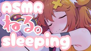 【寝るASMR】隣で眠る吐息を感じる⧸すやすや鼻息⧸環境音 whispering,sleeping