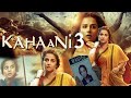 Kahaani 2 movie explain in hindi  |Real Life story of Durga Rani singh |