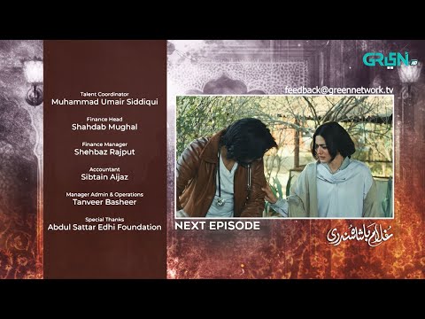 Ghulam Bashah Sundri Ep 07 ( Teaser ) 27th January 26 | Imran Ashraf - Hina Afridi - Zaviyar Nauman