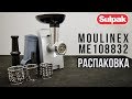 MOULINEX ME1088 - видео