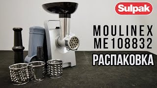 Moulinex ME108832 - відео 3