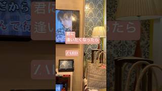 #君に逢いたくなったら... #ZARD