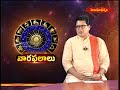 కర్కాటక రాశి || 05 -03-2026 to 11 -04-2026 || వార ఫలాలు || Hindu Dharmam - Video
