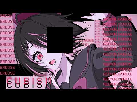 Cubibibibism – Solace Amerta