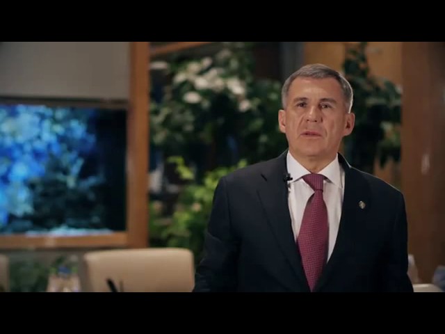 Поздравление с Международным женским днем от Президента Республики Татарстан Рустама Минниханова