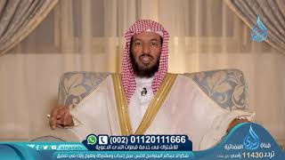 صورة برنامج مغفرة ربي لمعالي الشيخ الدكتور سعد بن ناصر الشثري الحلقة  21