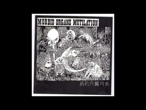 Agathocles - Morbid Organs Mutilation - Split 7"