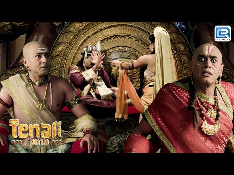 ज्वालामुखी में बनी सब्जी से कैसे बचाएगा रामा महाराज को | Tenali Rama Season 2 | Latest Episode