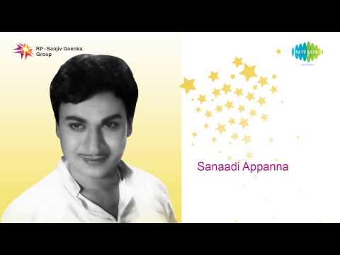 Sanadi Appanna | Raaga Anuraaga song