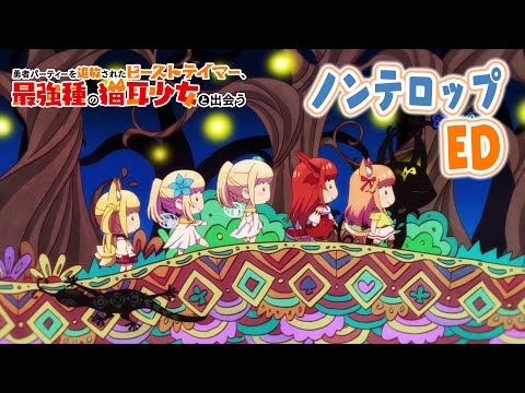 ED1 «LOVE&MOON» — Марика Коно