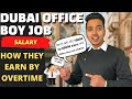 Office Boy Job In Dubai HOW They Earn Overtime