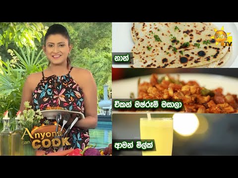 Hiru TV