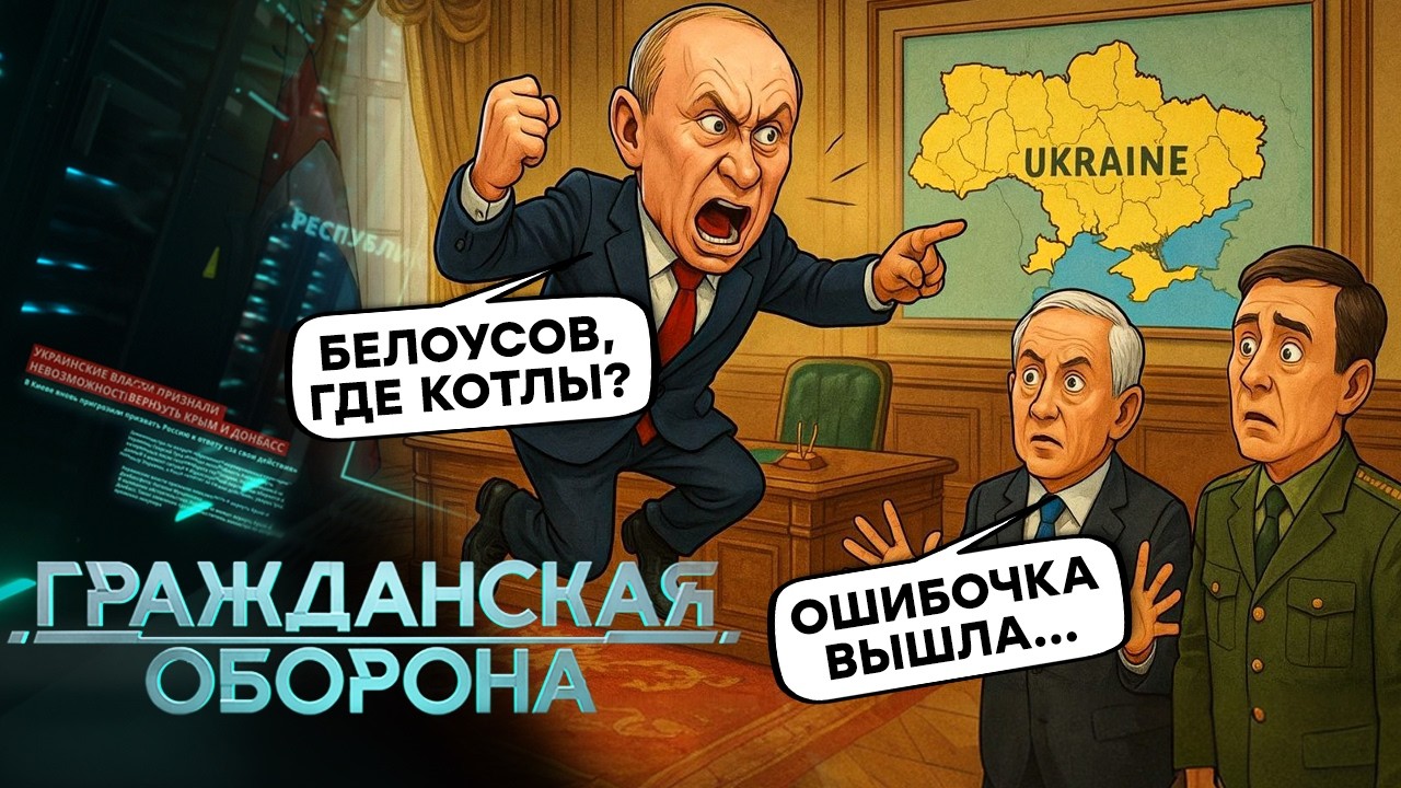 ПРОВАЛ ГОДА! Так Путин еще НЕ ПОЗОРИЛСЯ! “Котлы” в Покровске и Купянске ИСЧЕ