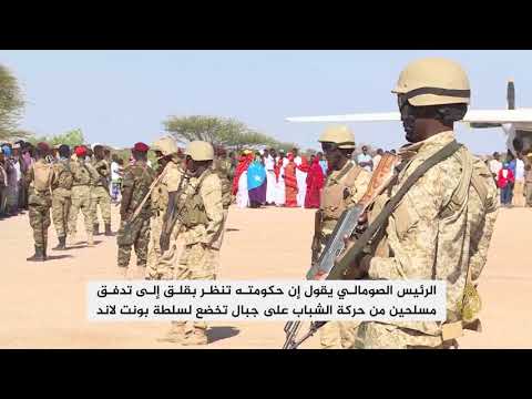 قلق صومالي لتدفق مسلحي الشباب إلى بونت لاند