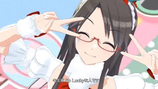 【シャニソンMV】フェアリー・ガール(新衣装三峰結華)