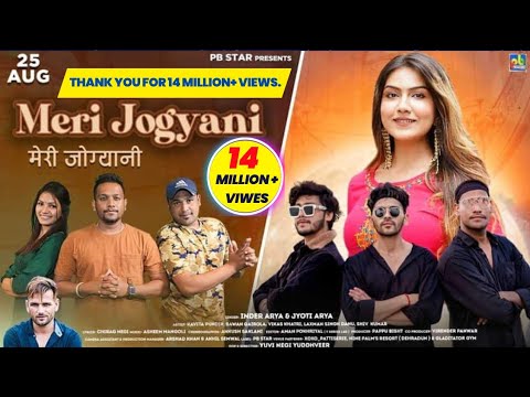 Meri Jogyani | Inder Arya & Jyoti Arya | Latest Uttarakhandi Dj Song 2021- Official Video Song