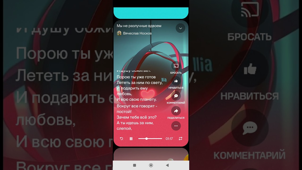 Порой мы любим молодых