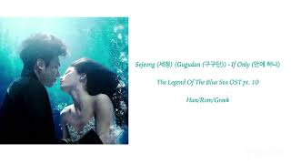 Download lagu Sejeong (Gugudan) - If Only (“The Legend Of The Blue Sea” OST part 10 [Han/Rom/Greek Lyrics] mp3