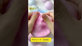 #日本株 #株初心者 #株式投資 #投資の勉強 #資産運用 #お金の勉強 #資産形成 #配当金活 #株主優待 #長期投資 #日本株投資 #youtubeshorts