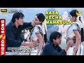 Aasa Vecha Manasula Song Jannal Oram Parthiban Vimal Poorna Manisha Yadav Vidyasagar