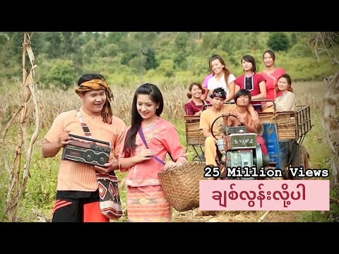 ချစ်လွန်းလို့ပါ - ထျန်ခေး Official Music Video
