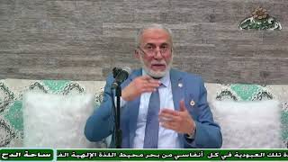 39  د– يسري جبر -  ماحكم إرجاع المطلقة دون علمها قبل عدتها ؟ (ساحة الدح)(2023م)