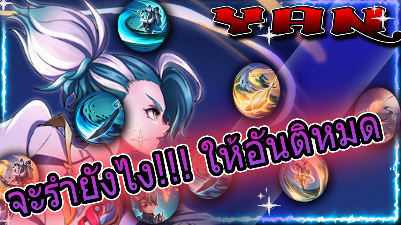 ถ่ายและตัดต่อวีดีโอ - รับตัดต่อวีดีโอด้วยโปรแกรม Premier Pro - 2