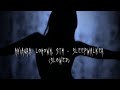 AKIAURA LONOWN STM SLEEPWALKER SLOWED Tiktok Audio