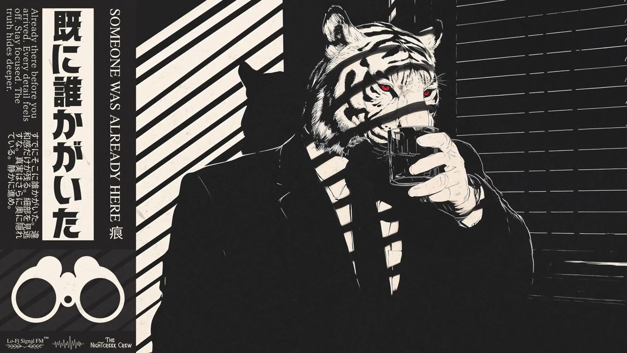 𝗦𝗢𝗠𝗘𝗢𝗡𝗘 𝗪𝗔𝗦 𝗔𝗟𝗥𝗘𝗔𝗗𝗬 𝗛𝗘𝗥𝗘 痕 │ The Noir Sessions Vol. I │ Lo-fi Noir for deep focus and open cases