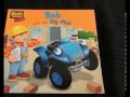 K0015 Bob And The Big Plan