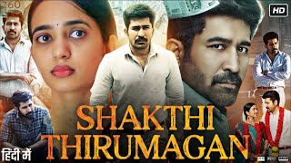 Download lagu Shakthi Thirumagan Movie Now In Hindi . New Hindi Movie 29 October 2025 mp3 Download lagu Shakthi Thirumagan Movie Now In Hindi . New Hindi Movie 29 October 2025 mp3