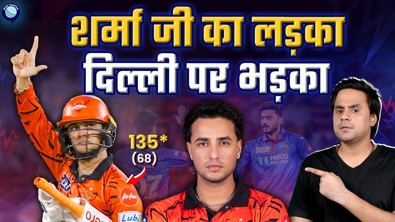 Abhishek Sharma show against Delhi give Hyderabad easy win | SRH vs DC | IPL 2026 | @RJRaunac​