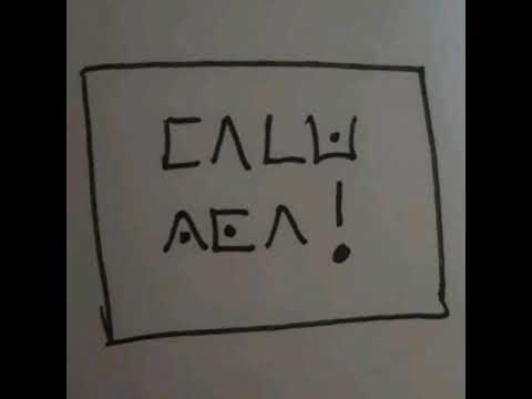 Epoch-Asuultiin temdeg 2 lyrics