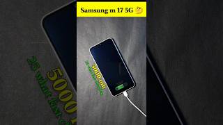 Samsung galaxy m17 5G 🤔 #highclasstech #samsung #shorts