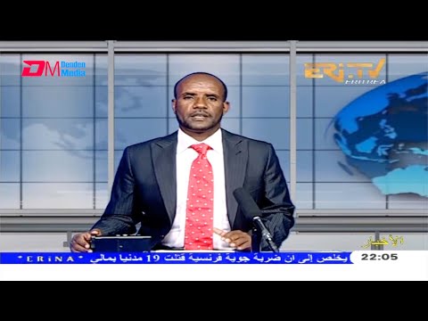Arabic Evening News for March 31, 2021 - ERi-TV, Eritrea
