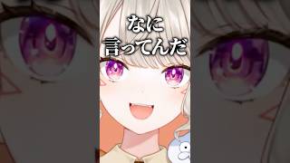 アイドルの現実をリスナーに教える小森めと【ぶいすぽ/切り抜き/小森めと/ニチアサ】
