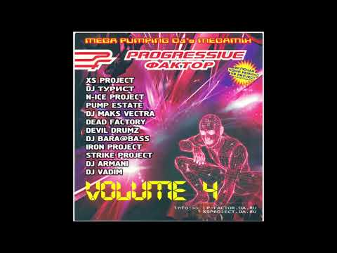 Kuantico - Brico Bass (Crazy Klubber 2005 Hard Mix)