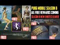 Pubg Mobile Season 8 Free Royal Pass Rewards 😍 | Pubg Mobile Season 8 Rank Up Rewards | Pubg Mobile