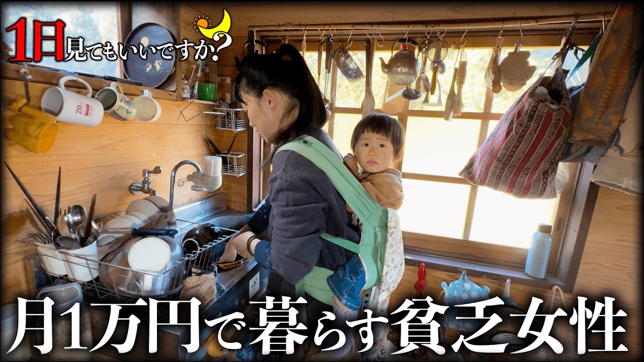 なぜか6畳の山小屋で暮らす女性に1日密着したら全てが自給自足で日本一多忙だった...